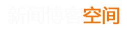 鹿城区新闻网